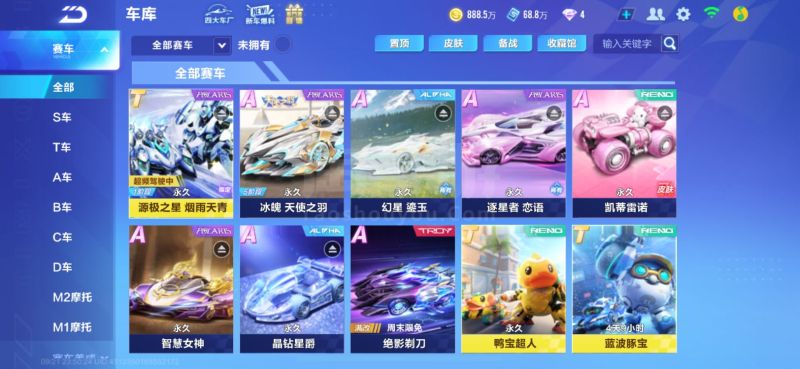 不要拖到己 不要拖到己