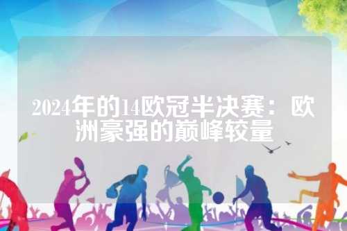 其发展的终