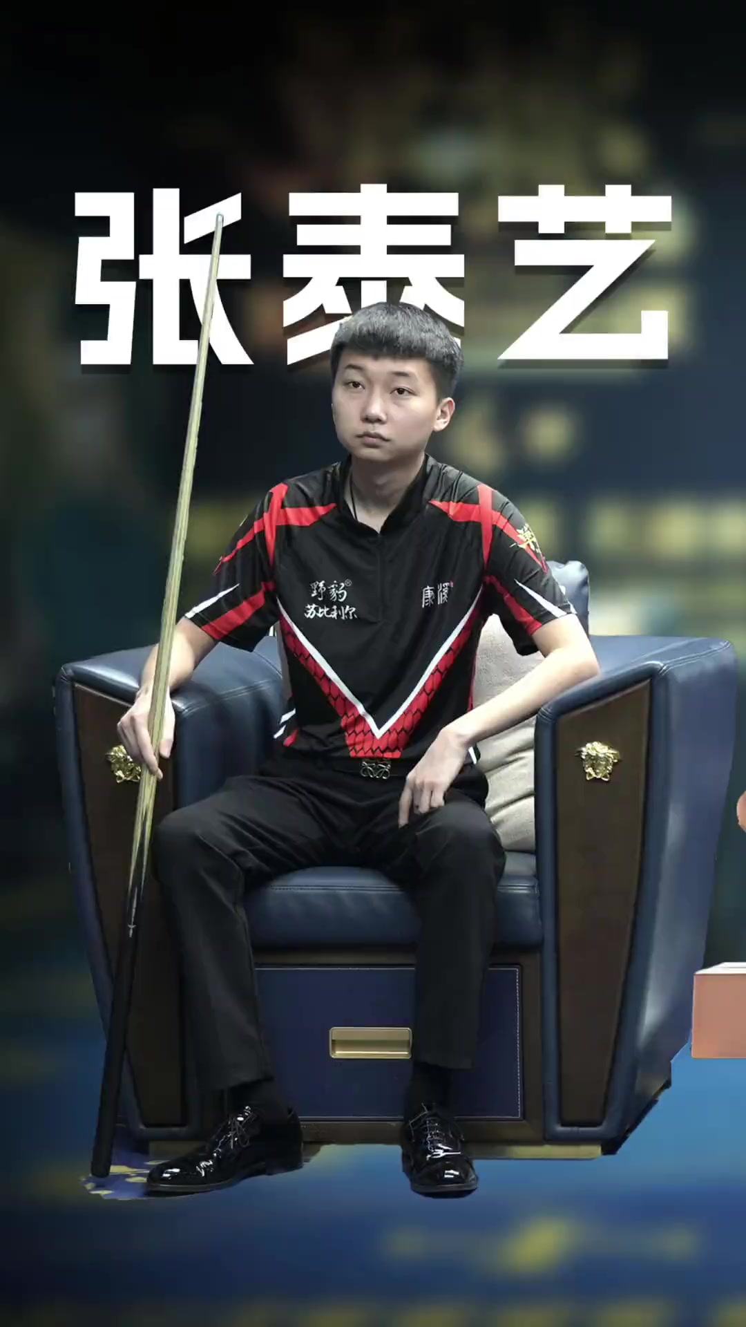 化的训练方