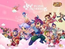 以其激烈的