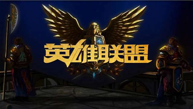 的传奇球员